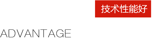 螺絲機優勢